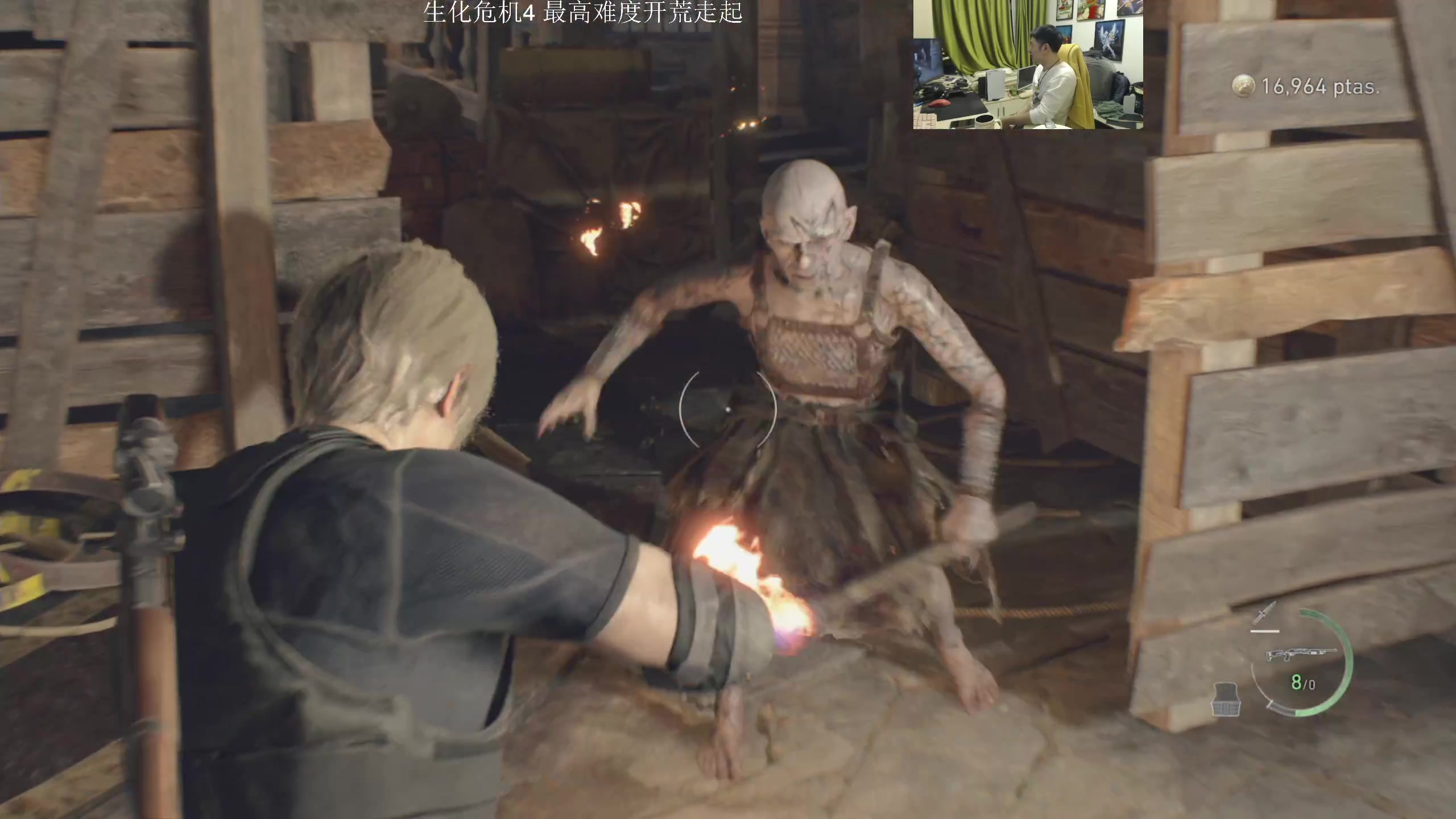 【2023-03-24 21点场】I美神I：美神：斗鱼唯一最高难度开荒