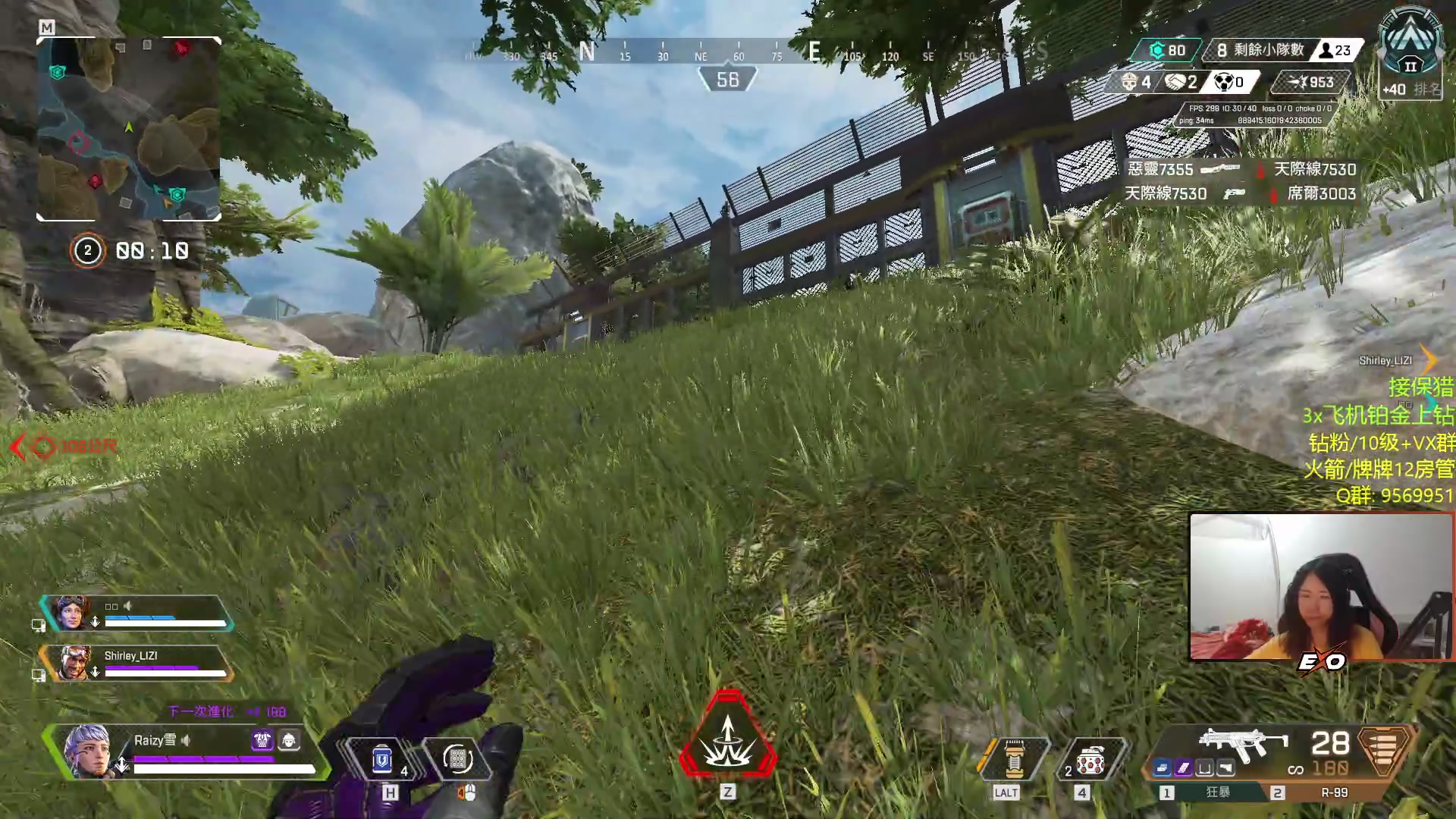 【2023-03-18 23点场】Raizy雪：APEX最强女哒～