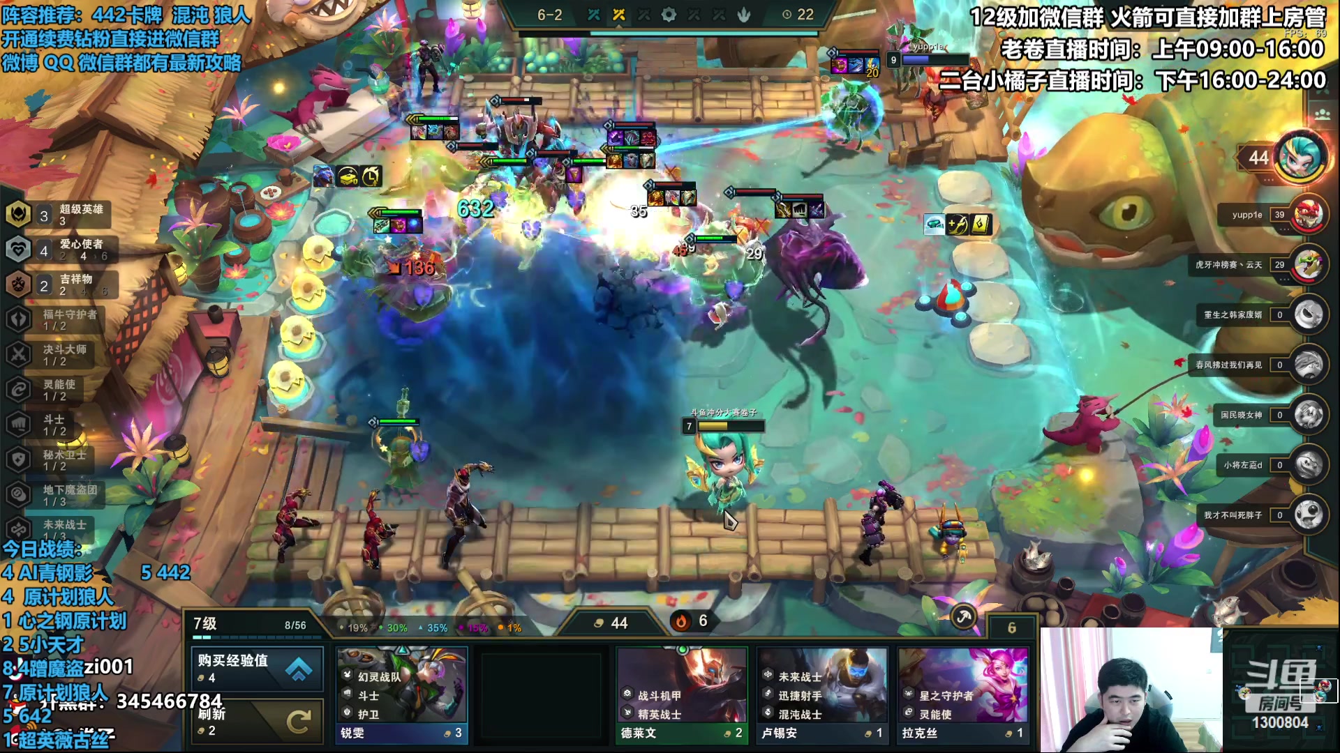 【2023-03-25 15点场】卷子丶：新版本最强阵容大师冲王者！！！