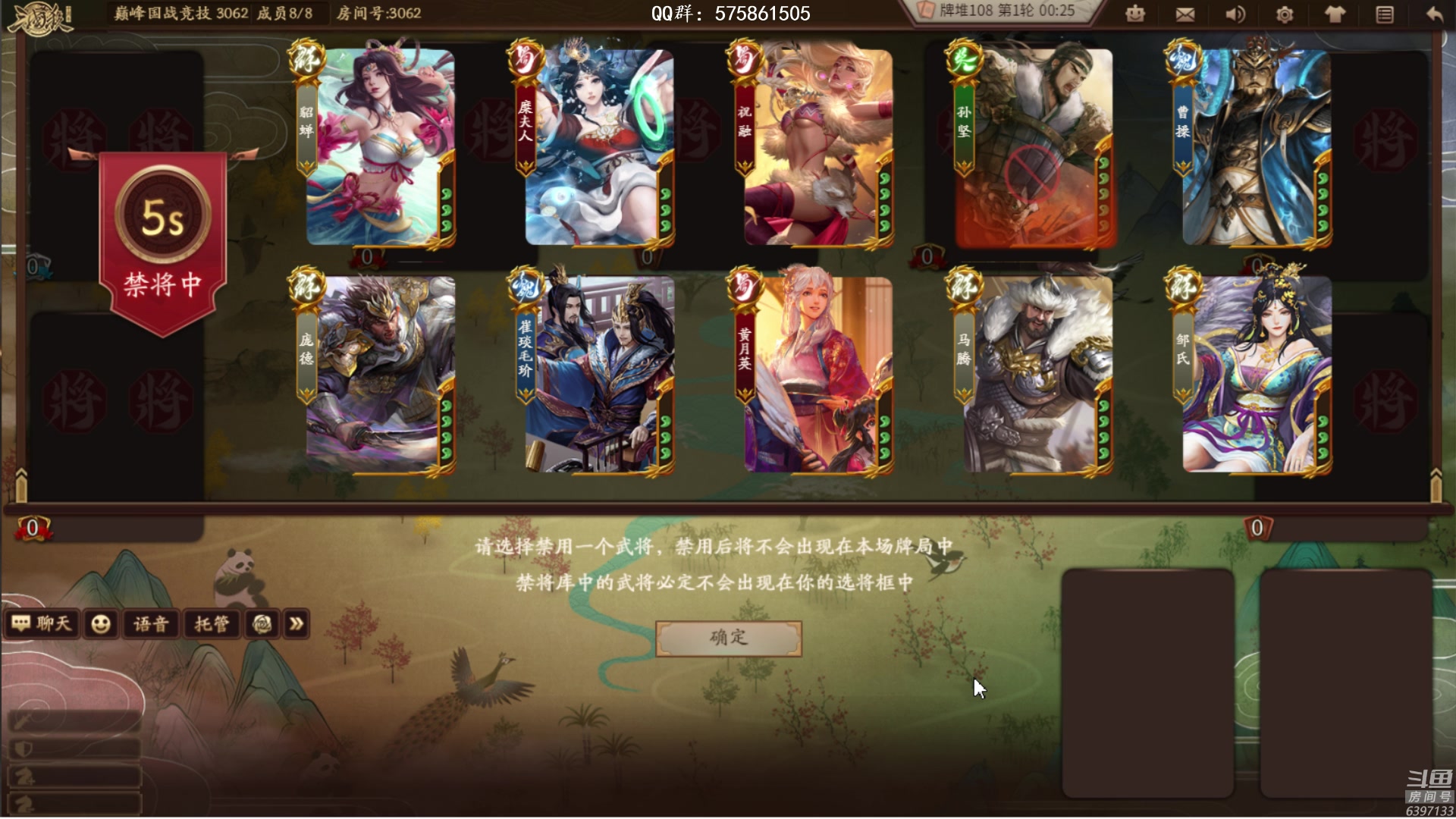 【2023-03-25 17点场】魏小仙女丷：十周年水友局密码998