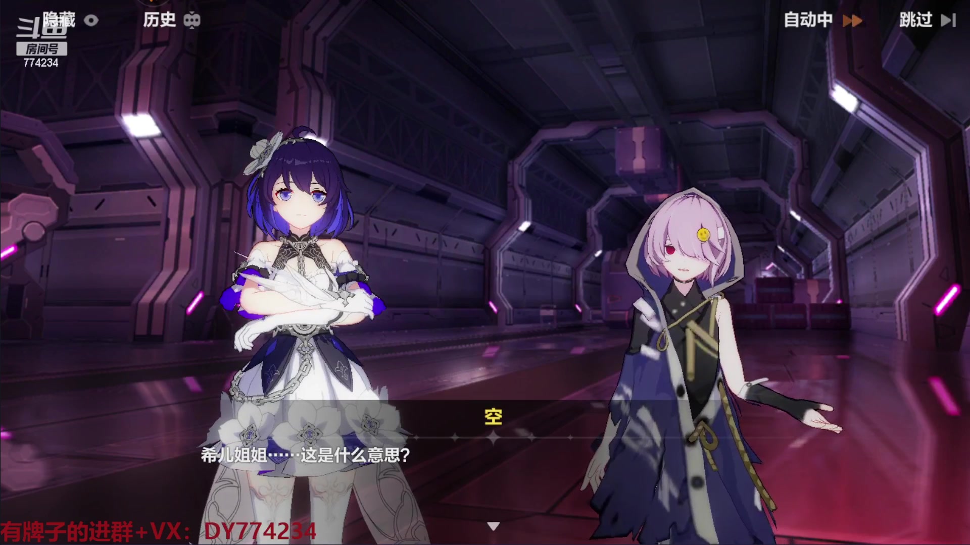 【2023-03-25 10点场】谎言言0V0：崩坏3....来玩