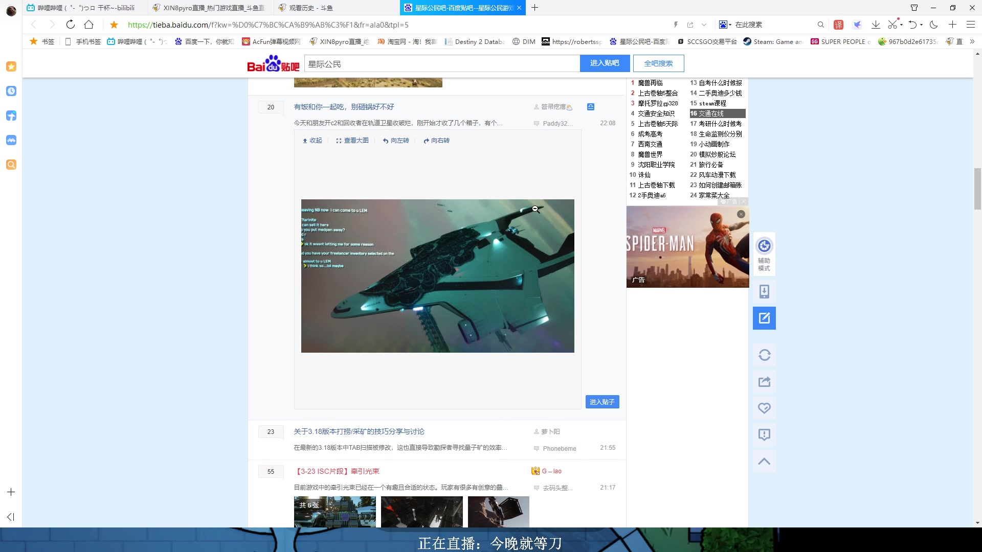 【2023-03-24 22点场】XIN8pyro：【XINPA】拆  黑  之  王