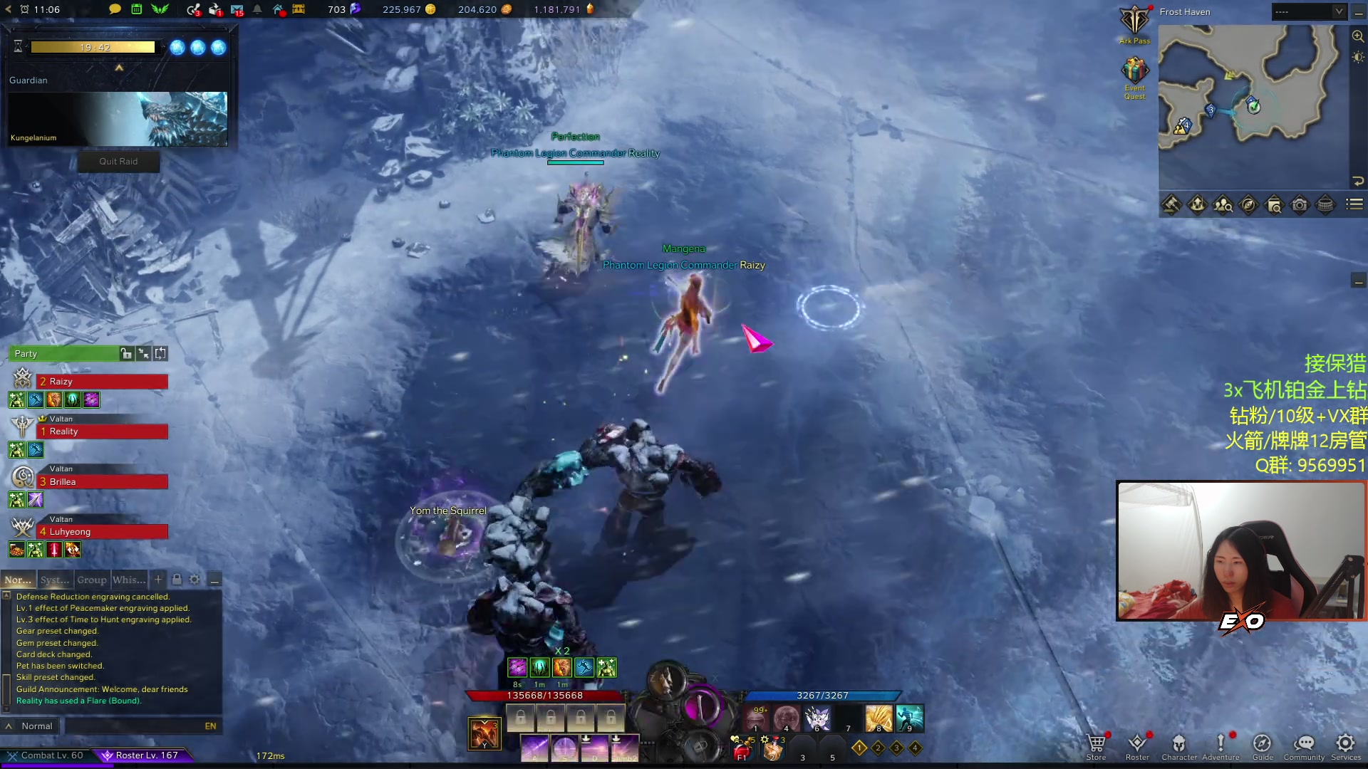 【2023-03-18 01点场】Raizy雪：来点人上钻呜呜