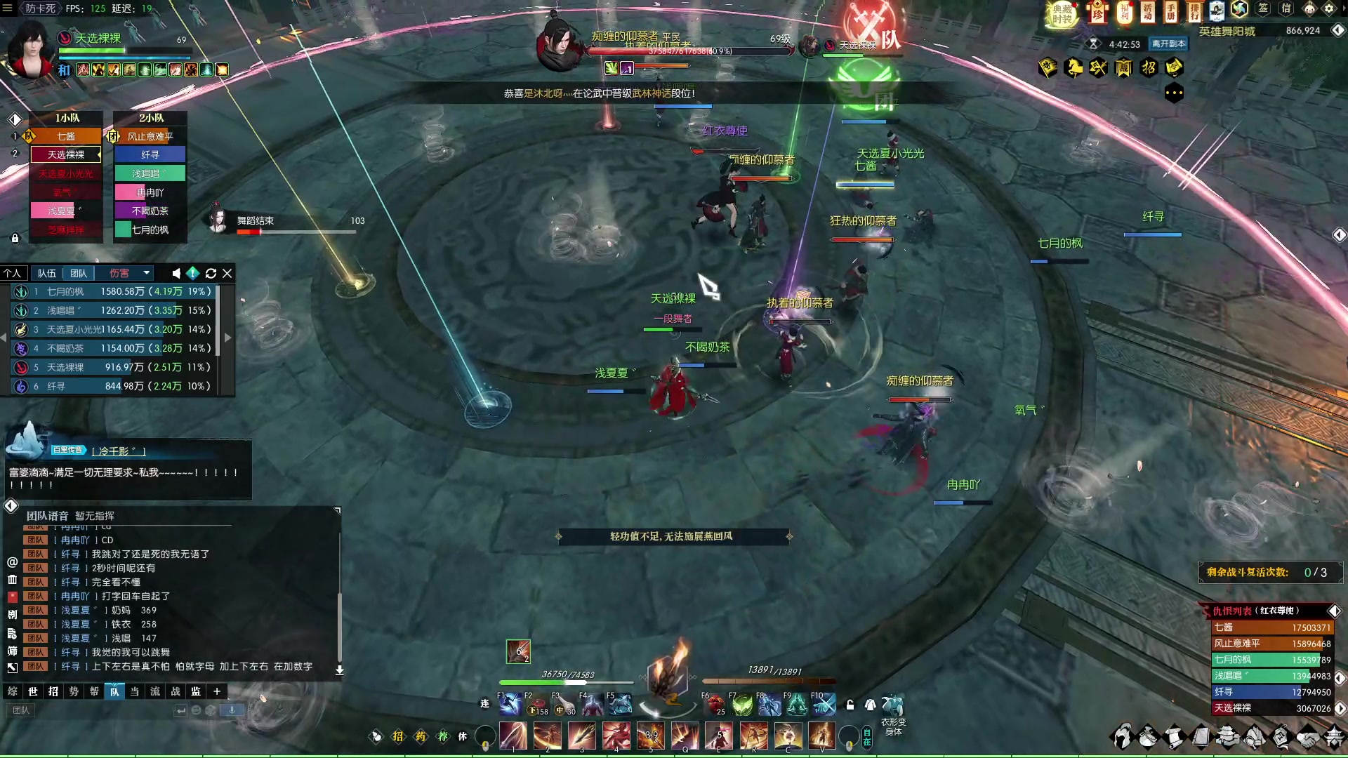 【2023-03-24 22点场】Cpt小醒目：醒目：小号H舞阳