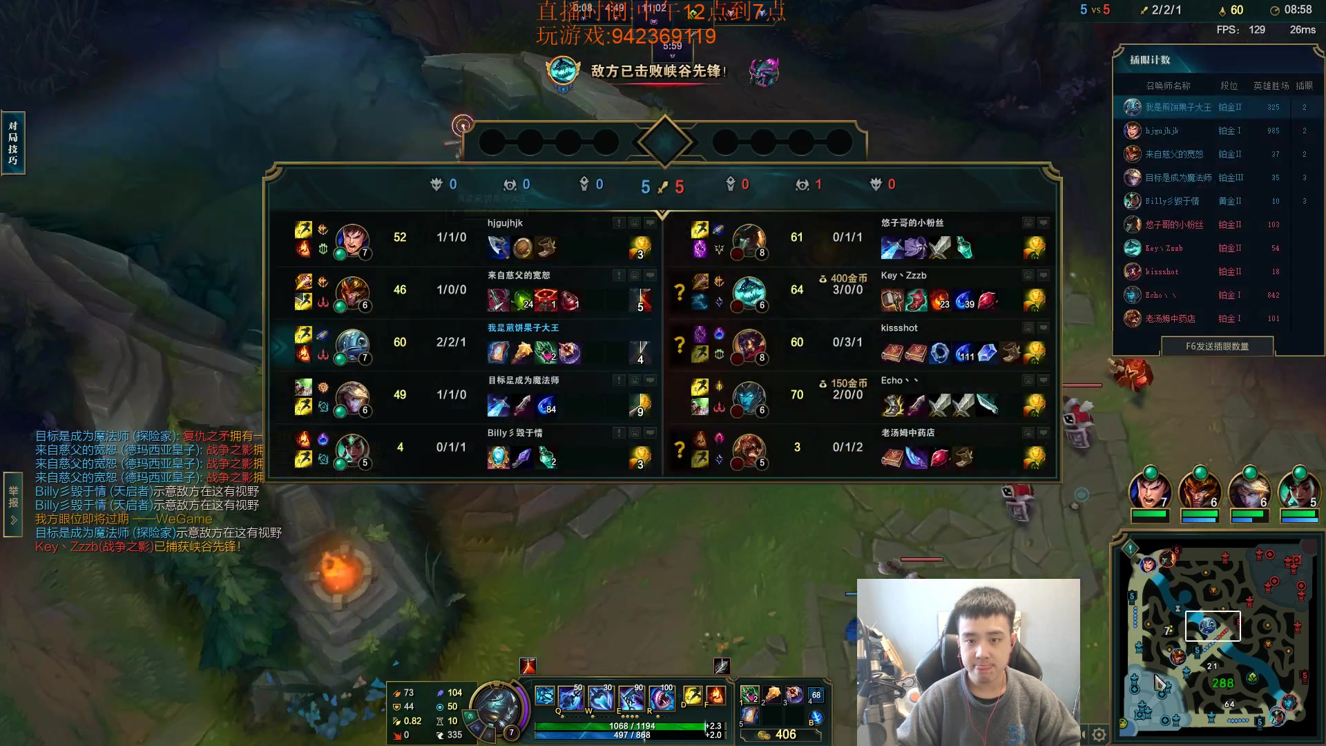 【2023-03-25 16点场】LOL丶摇摆：悟了得鱼人.已经赢到麻