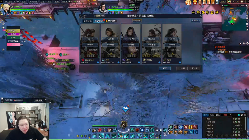 我在斗鱼看即将拥有人鱼线的PDD直播英雄联盟