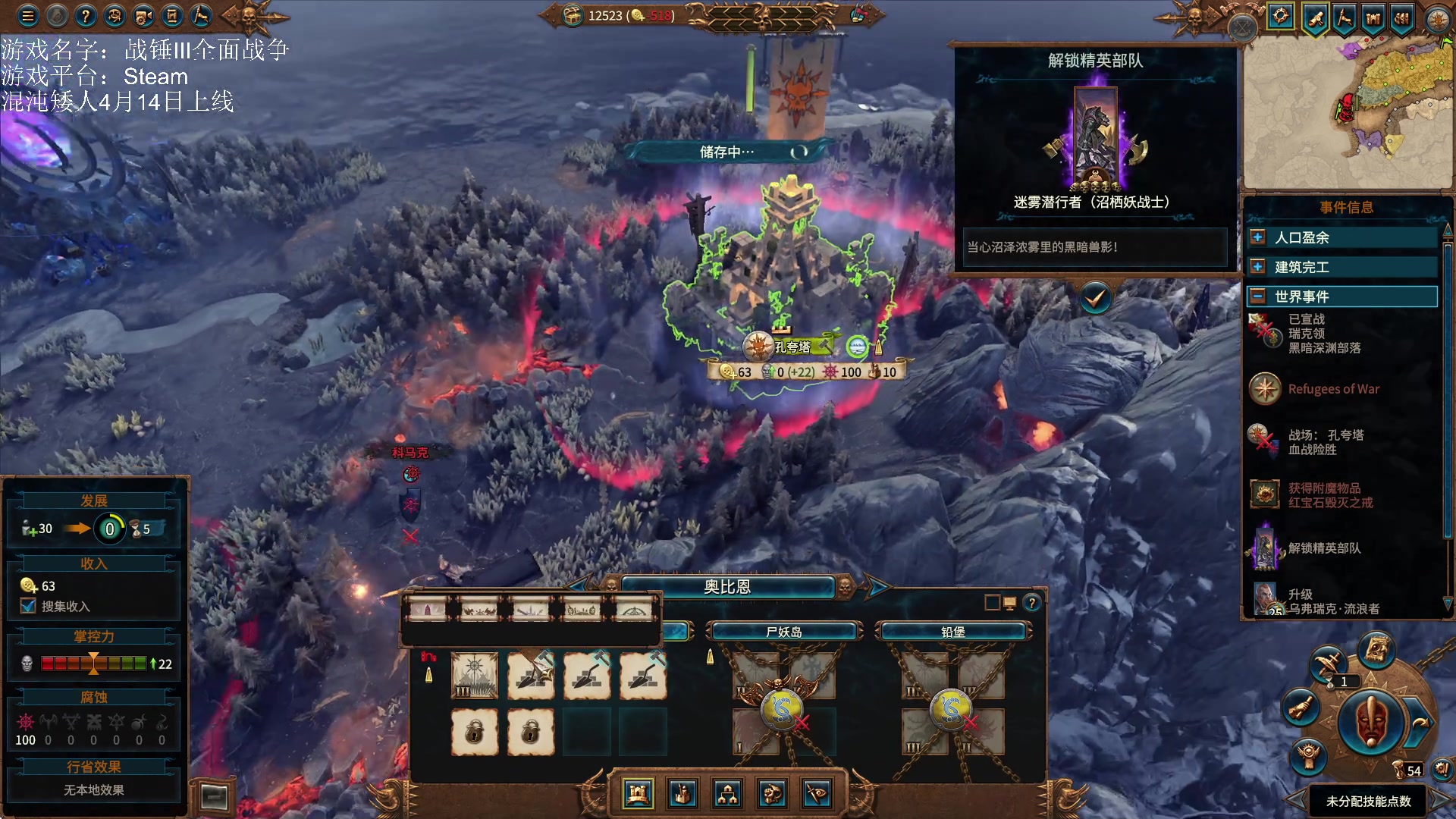 【2023-03-25 17点场】鱼的眼泪水知道：战锤Ⅲ全面战争