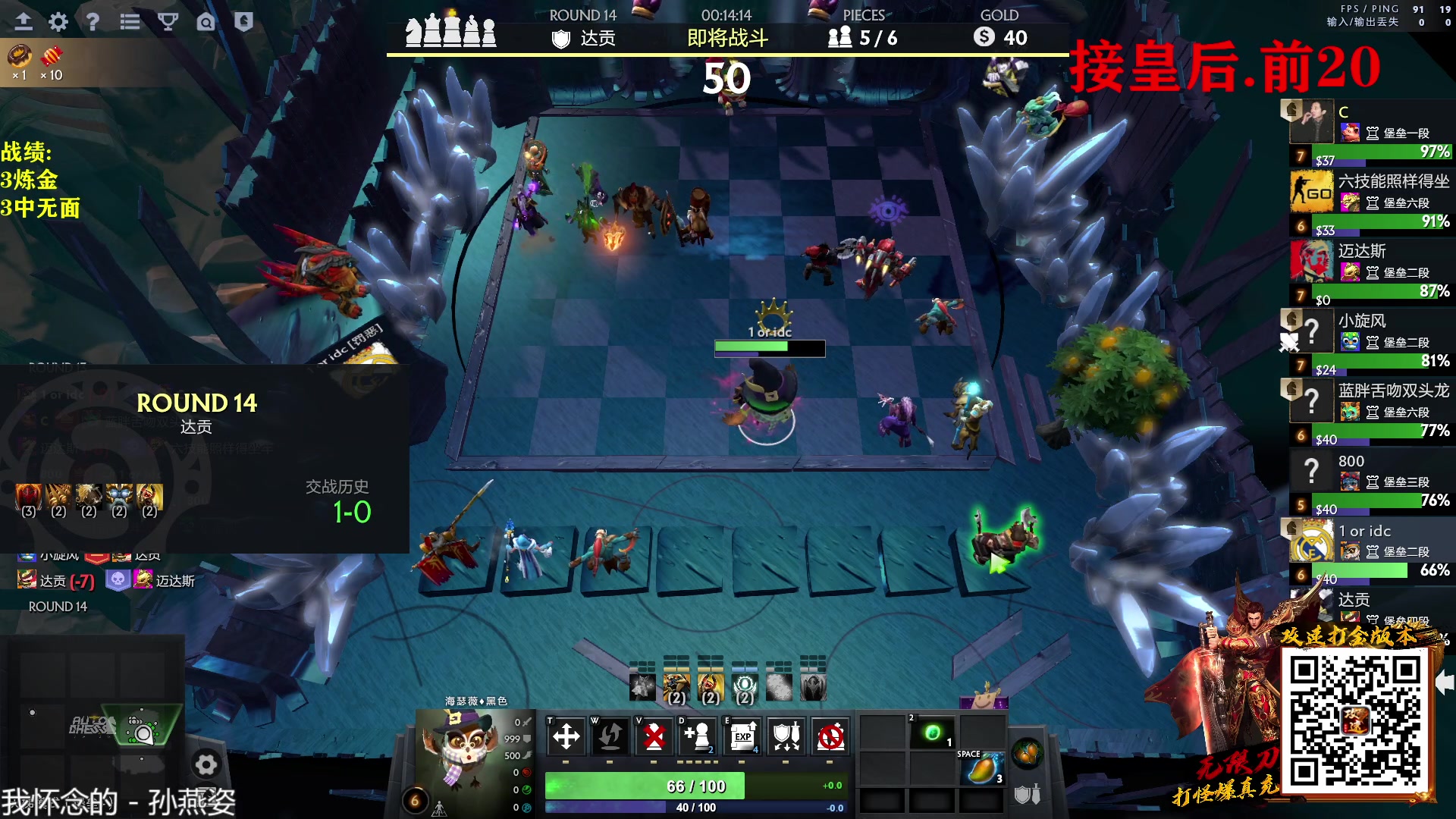 【2023-03-24 14点场】棋迷iluhr：小号再上个皇后