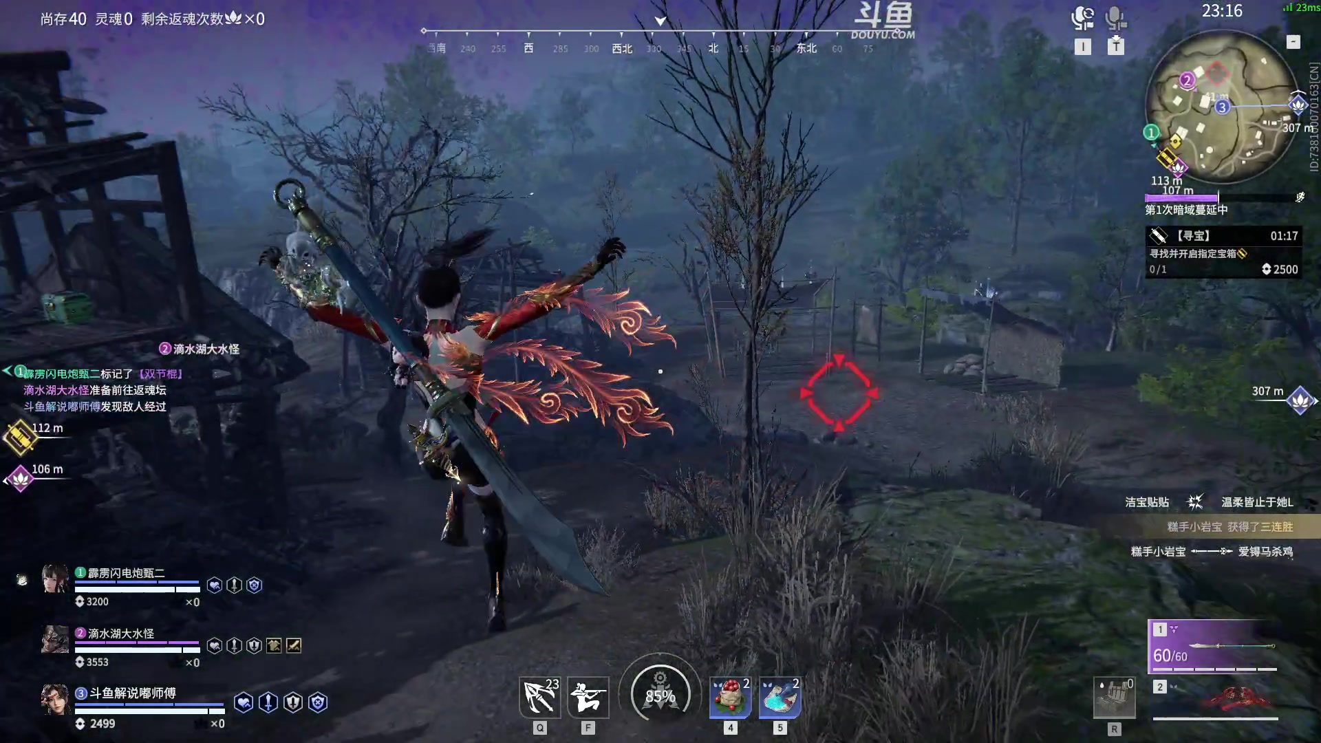 【2023-03-24 22点场】解说嘟师傅：【嘟师傅】我会怕恐怖游戏？