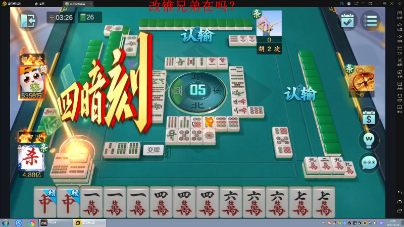 【格斗游戏】战神_河池VR的精彩时刻 20230325 07点场