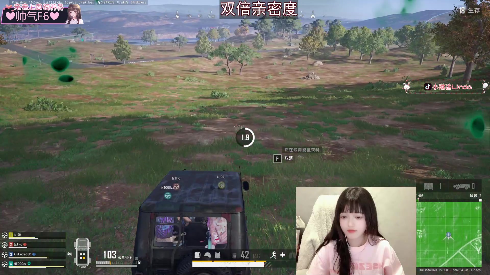 【2023-03-25 01点场】小琳达Linda：【双倍】百钻只差6步