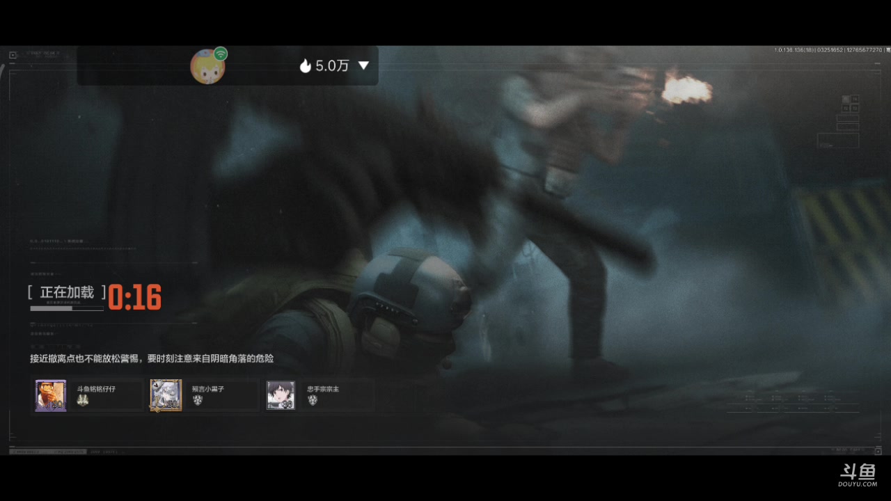 【2023-03-25 16点场】铭铭仔仔：《暗区突围》火爆来袭