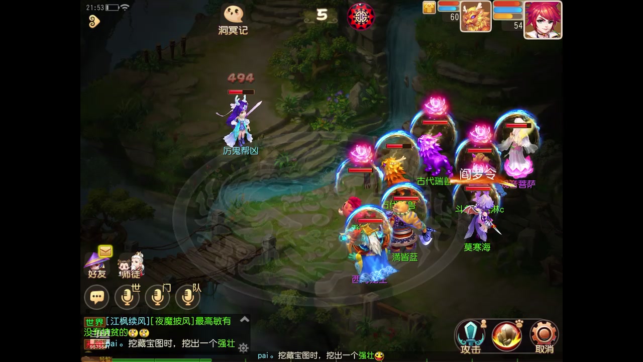 【2023-03-20 21点场】晴天冰淇淋c：我就是神仙颜值担当