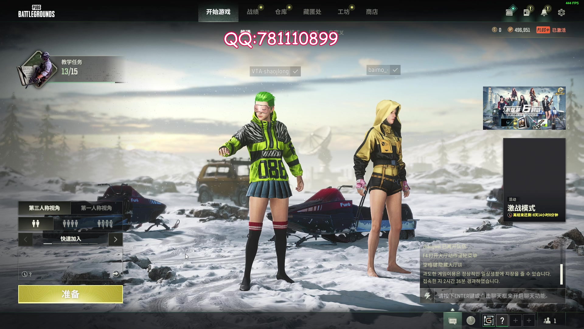 【2023-03-25 00点场】少囧丶：VTA-少囧的游戏教室