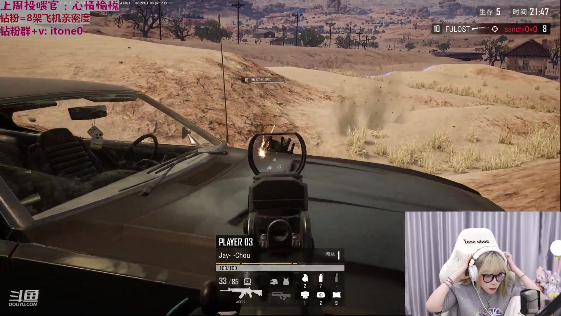 【2023-03-24 22点场】童猪啊i：【1鱼翅卡粉丝牌】名人堂请投马老师谢谢~