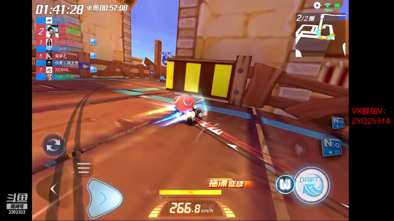 【2023-03-24 21点场】DY主演：交流备战星辰杯