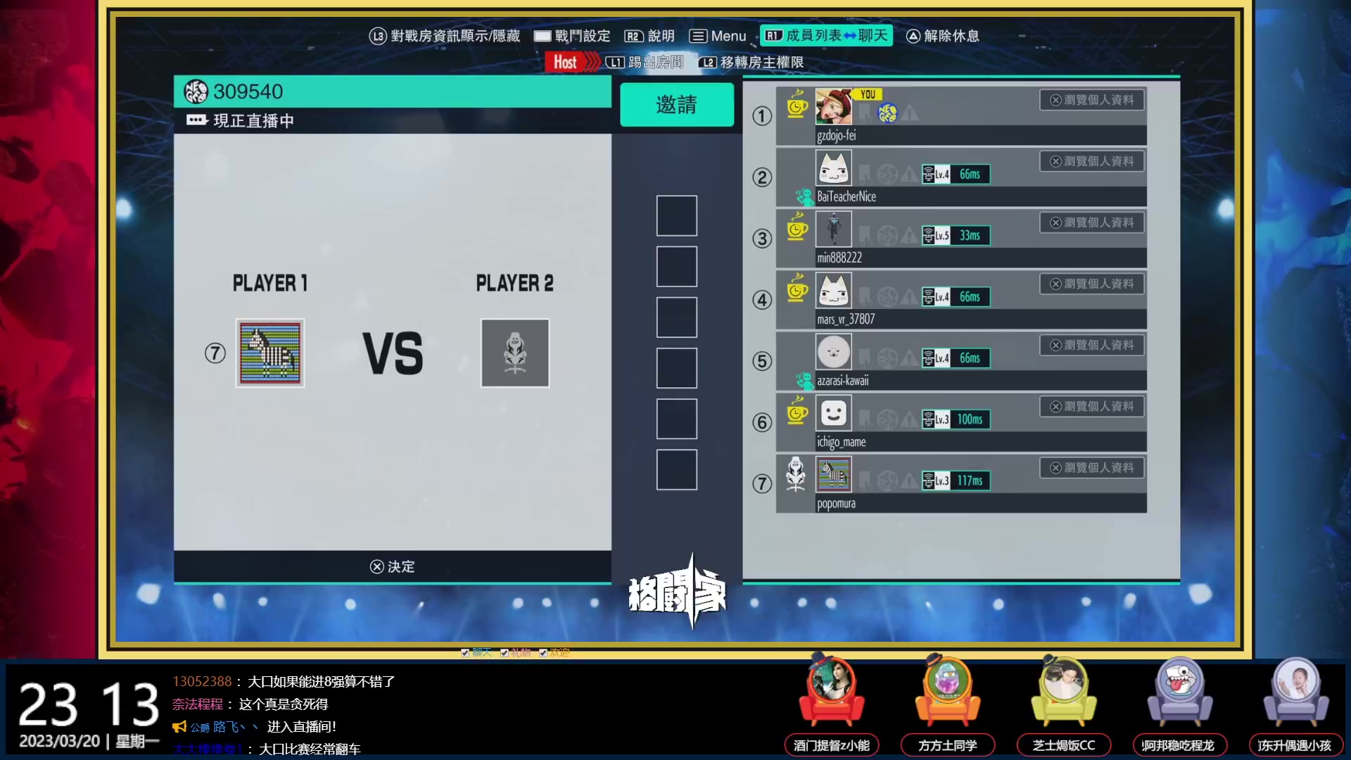 【2023-03-25 04点场】游天堂：回顾一下比赛