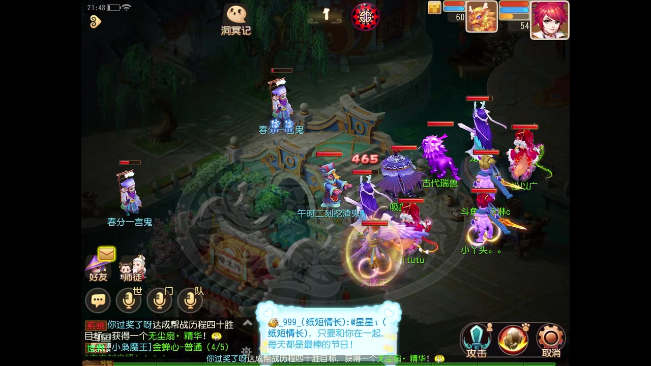 【2023-03-21 21点场】晴天冰淇淋c：我就是神仙颜值担当