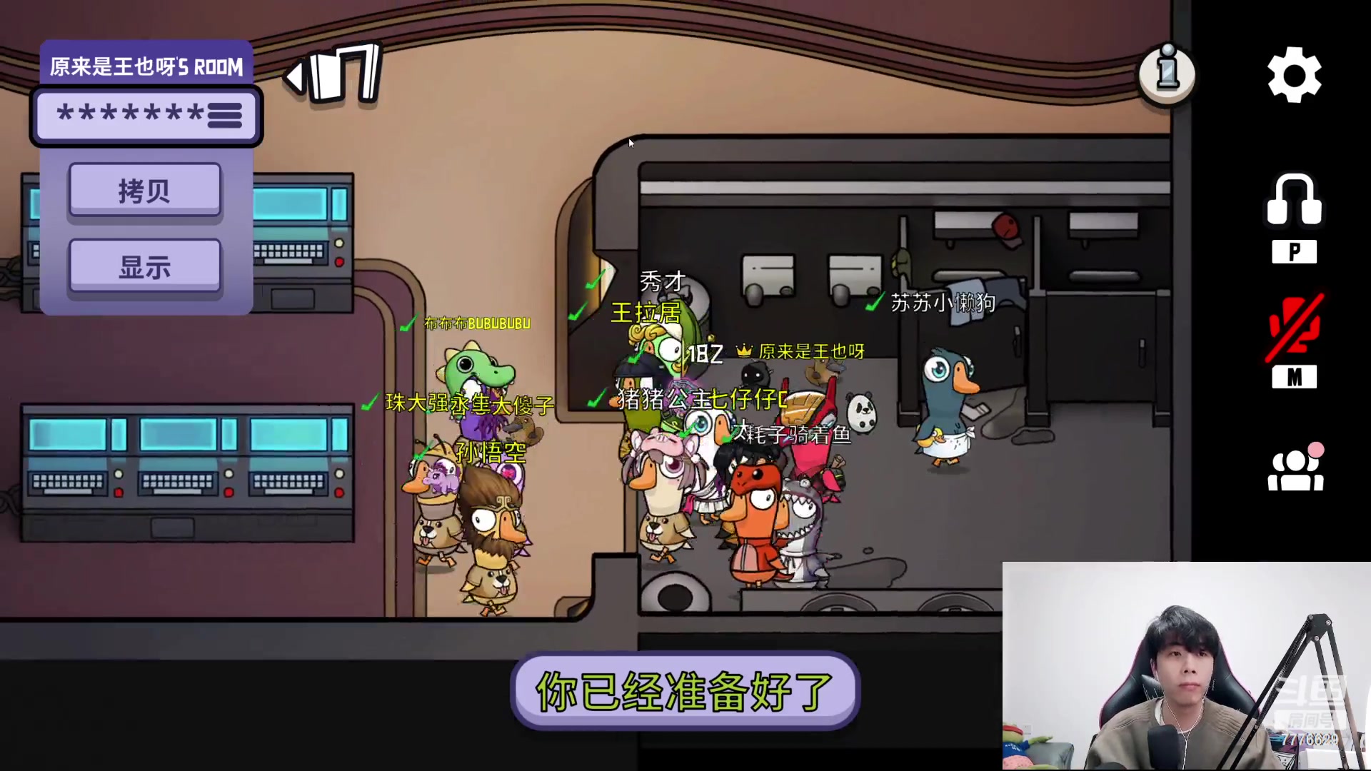 【2023-03-24 18点场】秀才冷男：【小奶团】名人堂请投票芜湖大司马~爱你哦