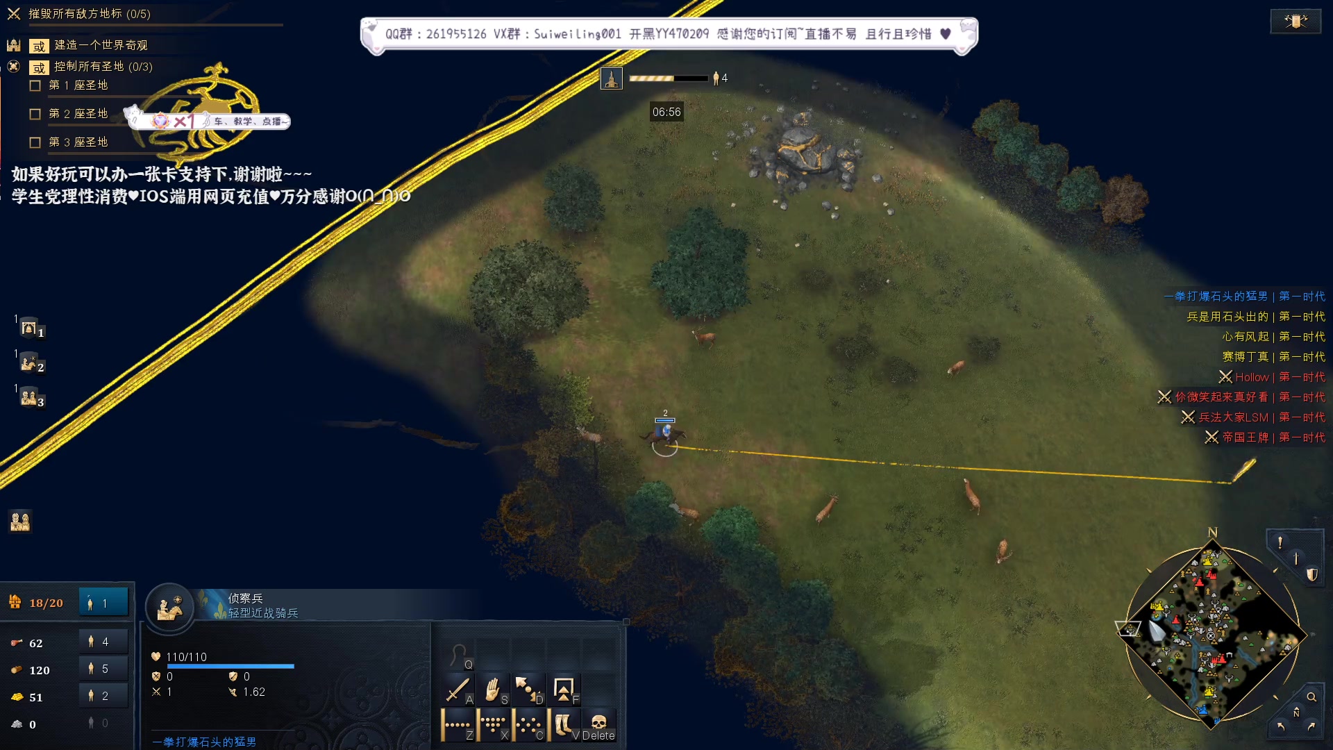 【2023-03-24 20点场】顾非池：蔡非池来鱼塘局受死！