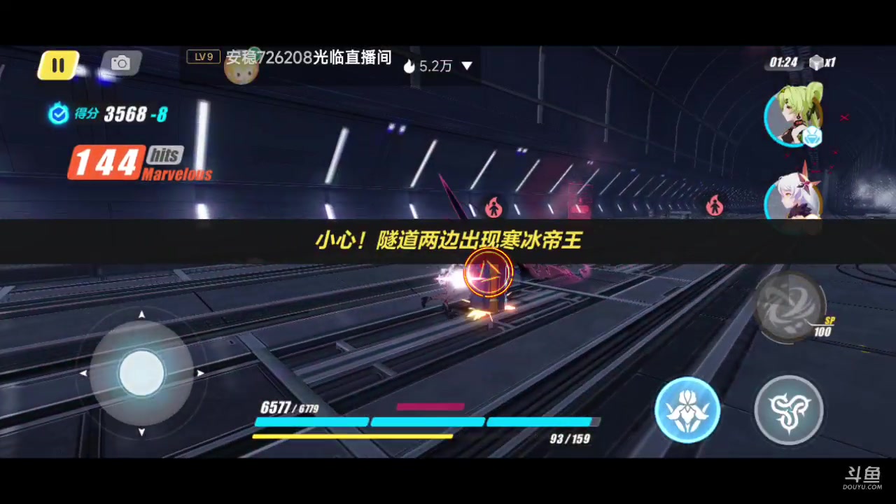 【2023-03-24 18点场】铭铭仔仔：《崩坏三》火爆来袭