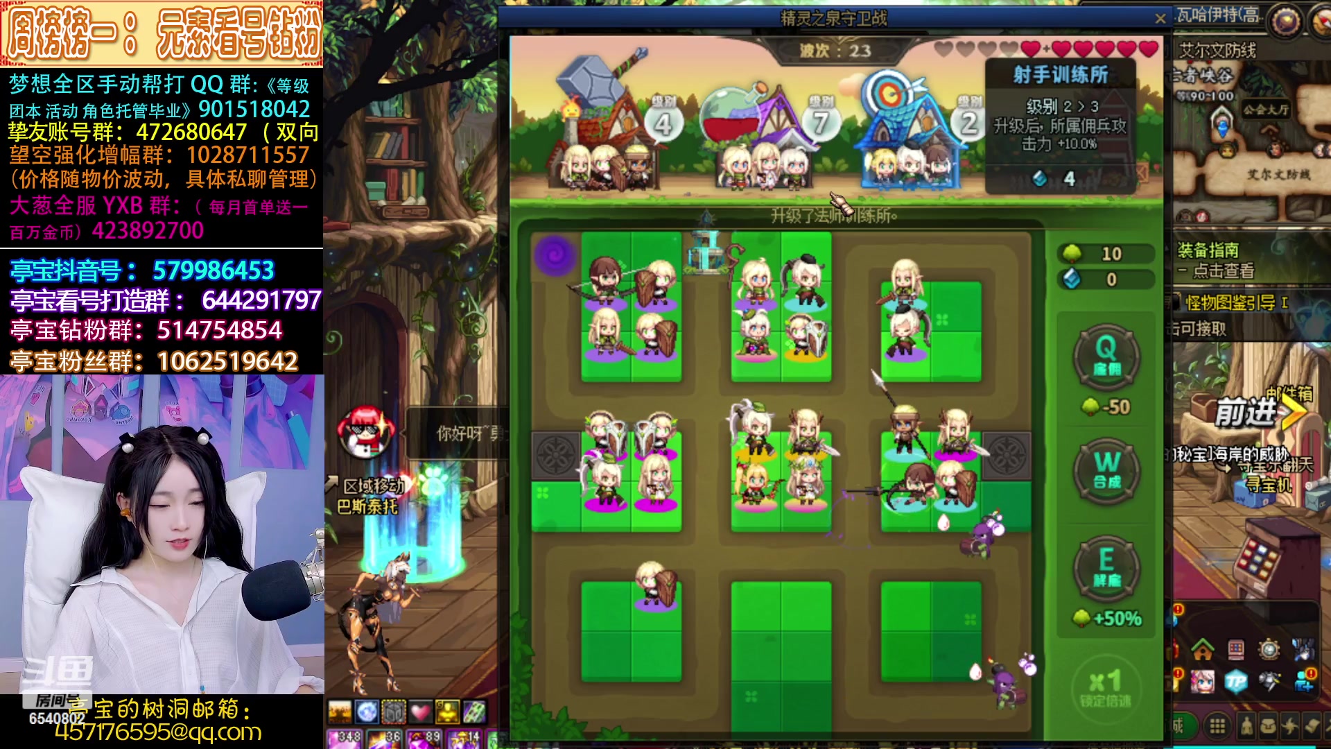 【2023-03-25 01点场】亭宝不是婷宝：天空一声巨响好妹妹闪亮登场