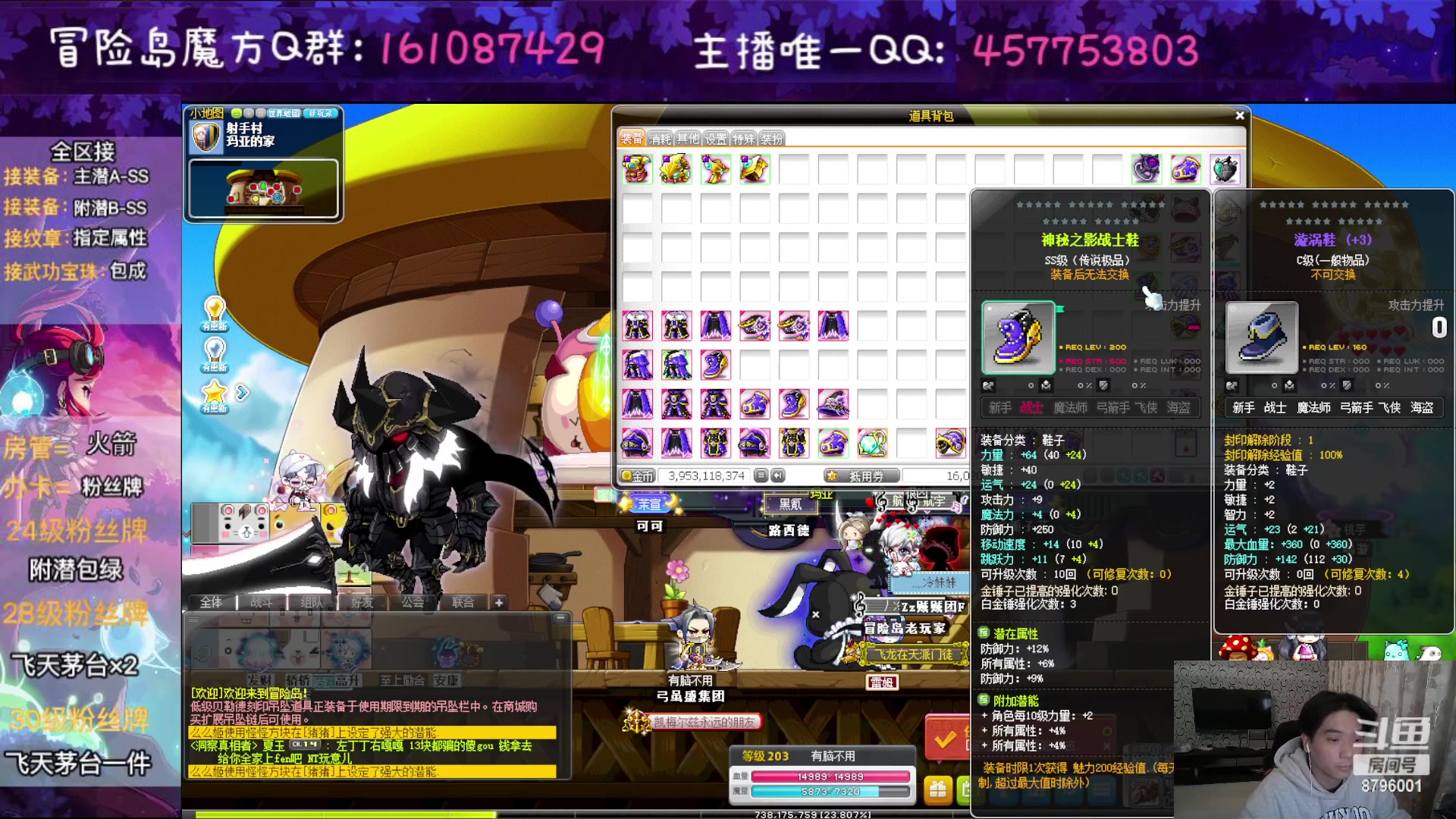 【2023-03-24 23点场】Yehooo：冒险岛整活鸭！