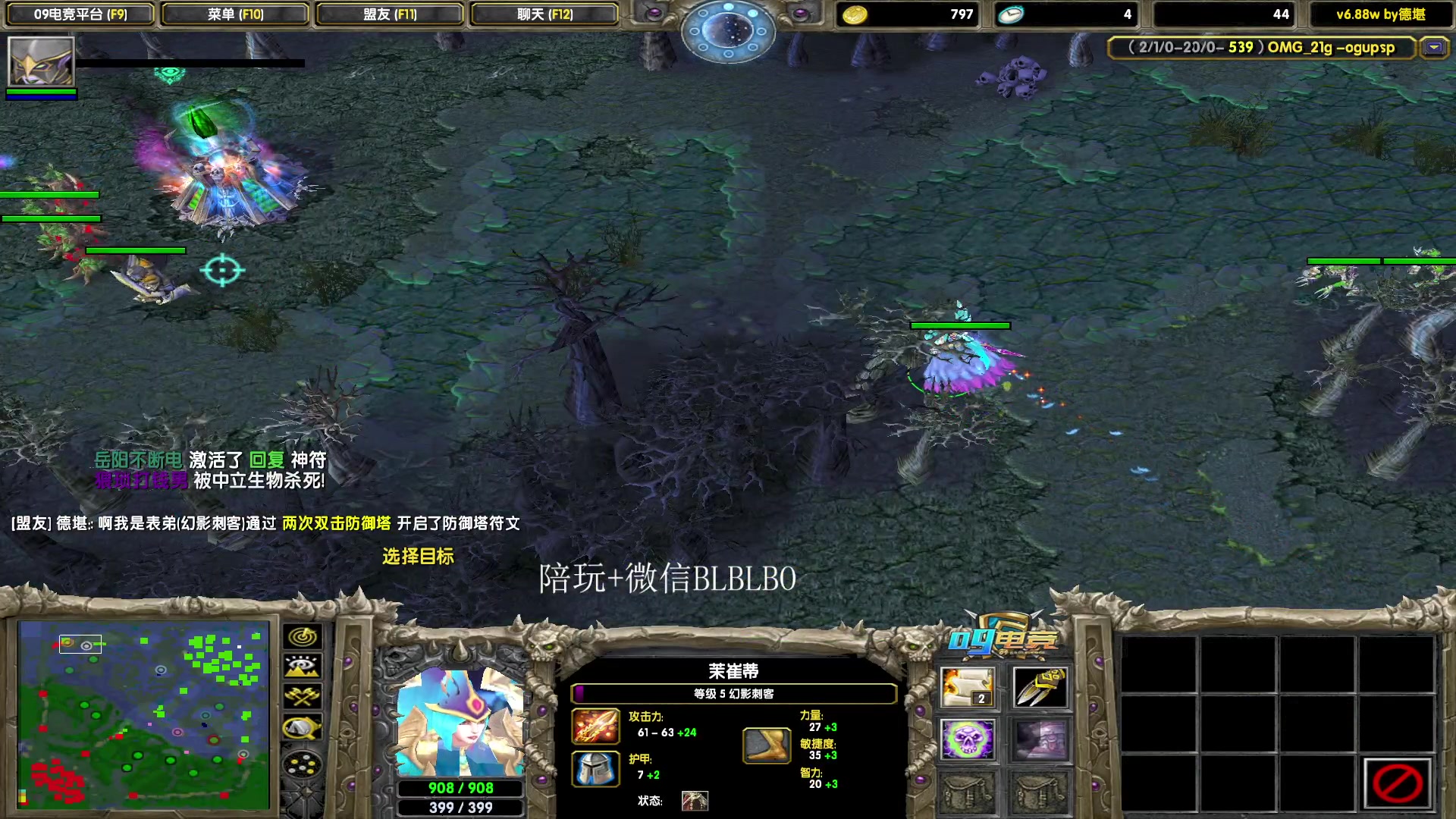 【2023-03-21 21点场】渣萌大表哥丨：感冒了嗓子疼，话少！