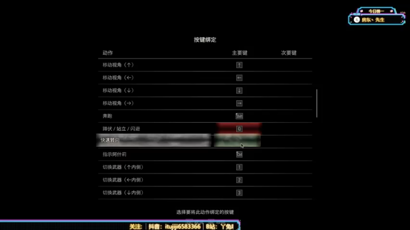 【2023-03-24 17点场】兔叽叽丫：❤兔三光❤粉碎保护伞的阴谋