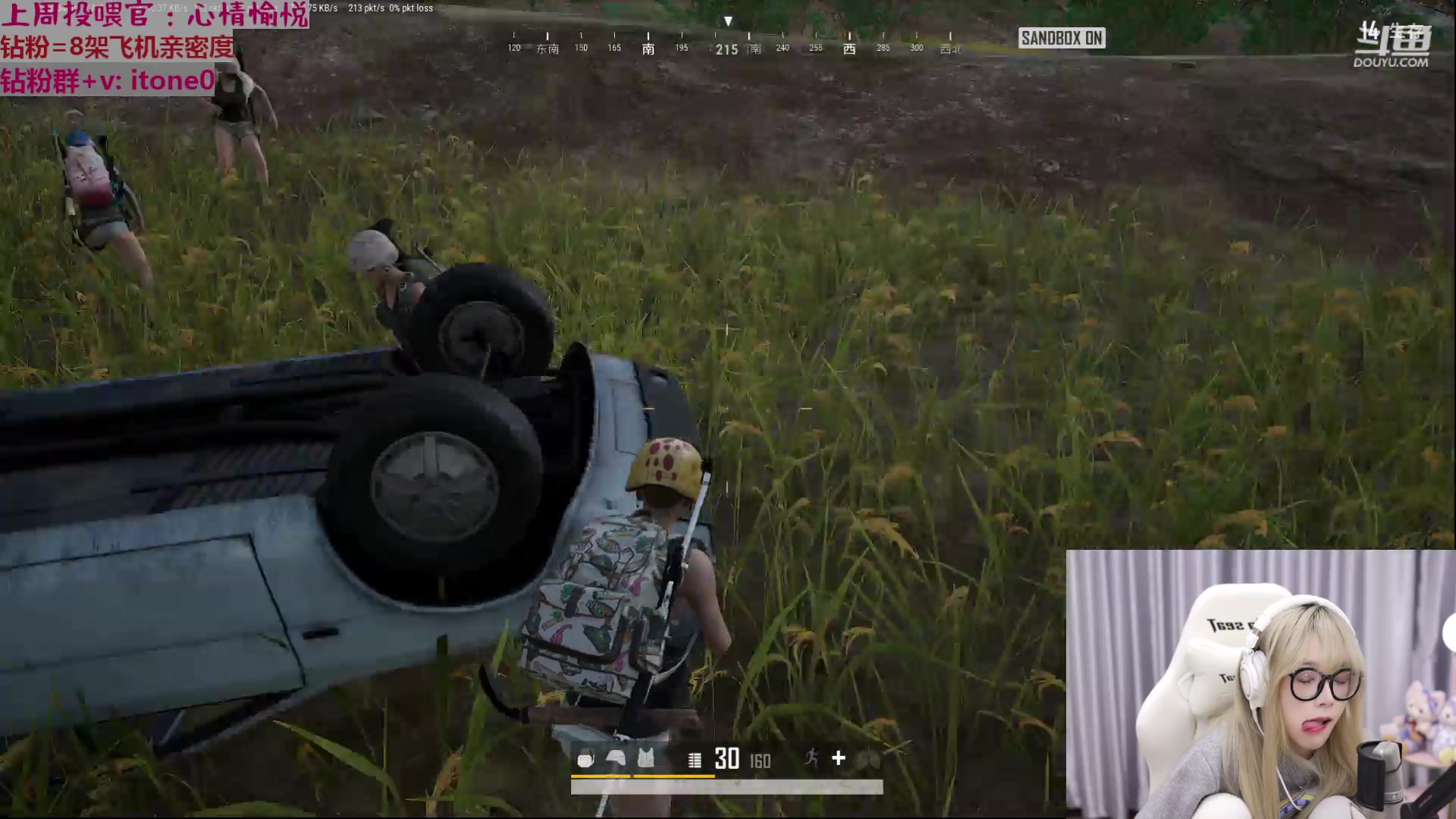 【2023-03-25 00点场】童猪啊i：【1鱼翅卡粉丝牌】名人堂请投马老师谢谢~