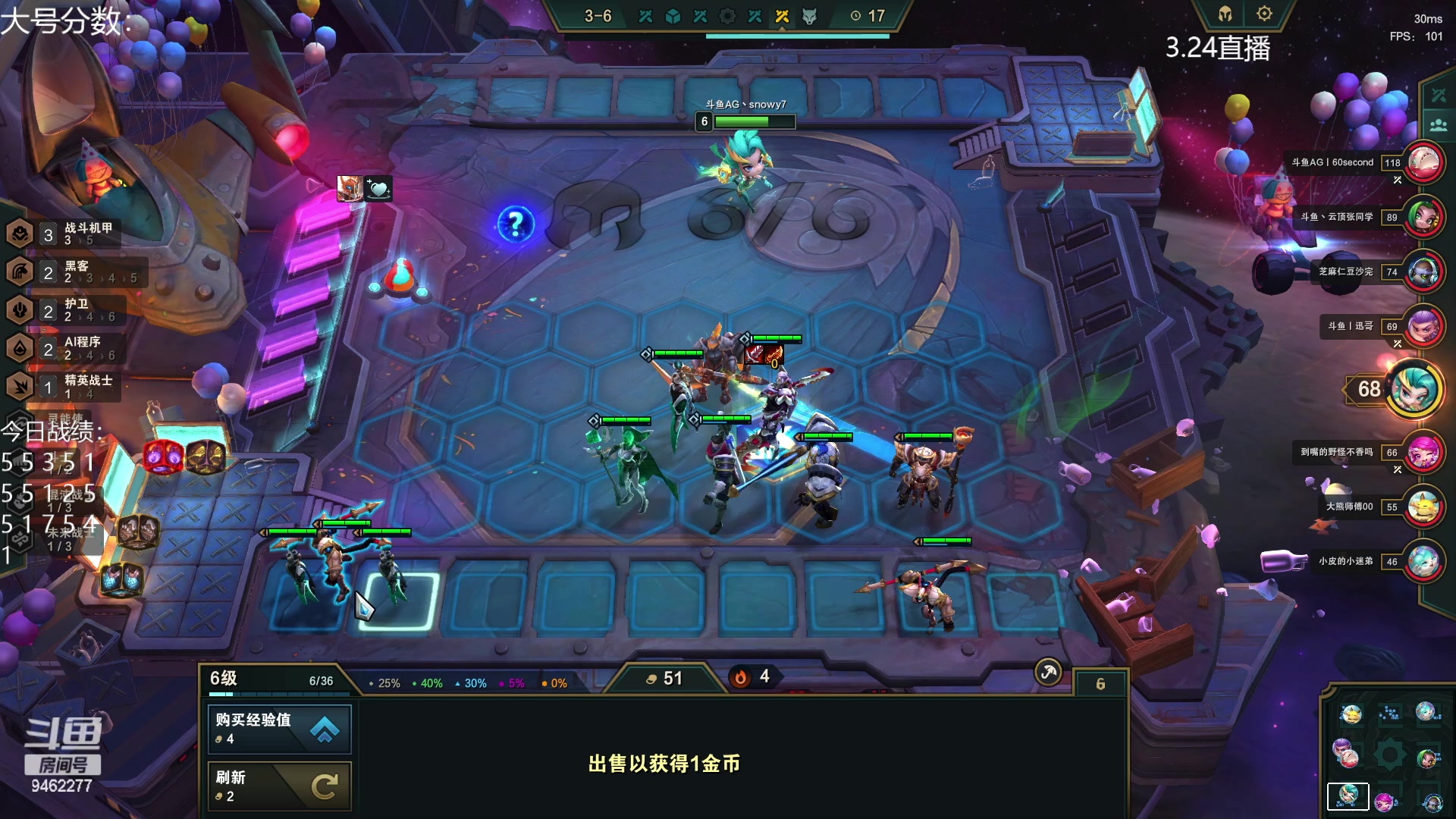 【2023-03-24 22点场】AG丶Snowy：这个赛季绝不摆烂