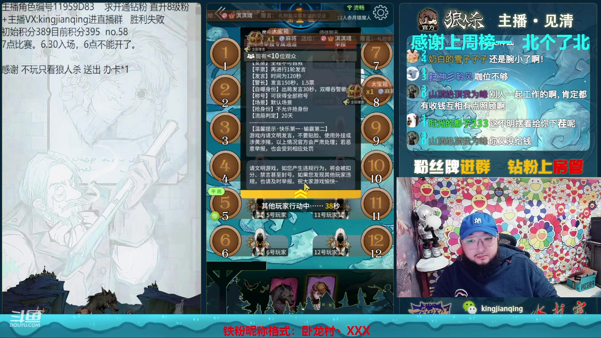 【2023-03-24 16点场】见清king：站在山腰的男人，能不能往上走走