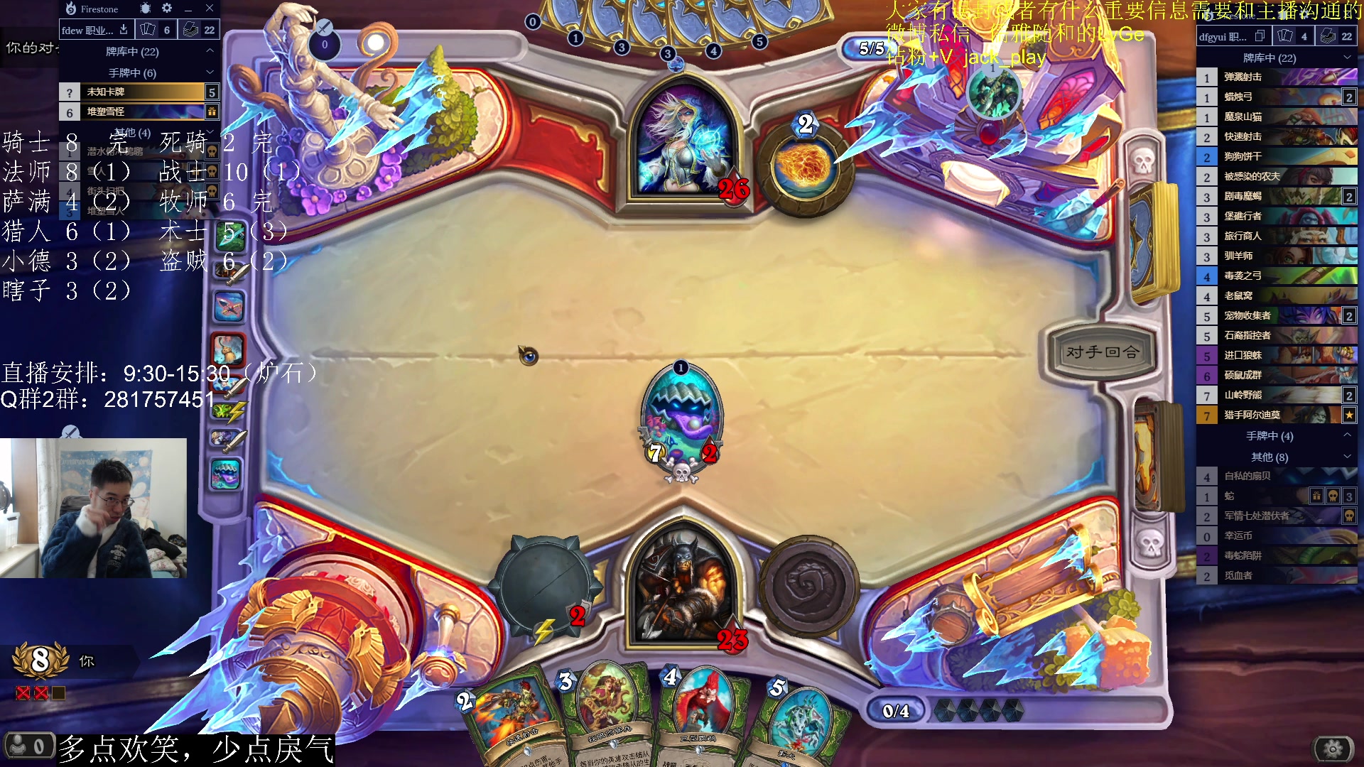 【2023-03-25 15点场】驴鸽LvGe：嗷嗷乱杀，不BB