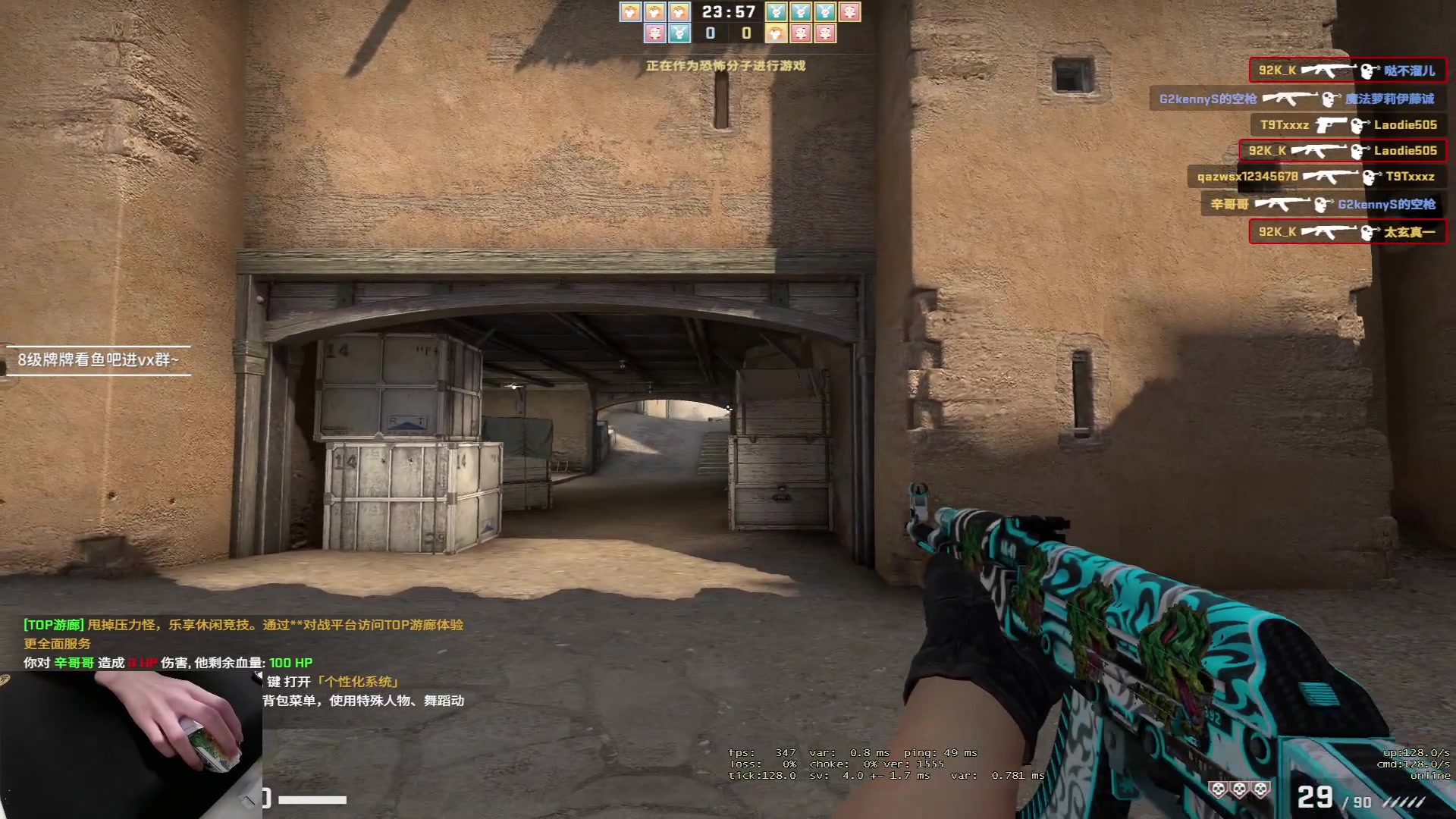 【2023-03-23 15点场】九二楷之丶92K：练瓦猛练~绝活霓虹