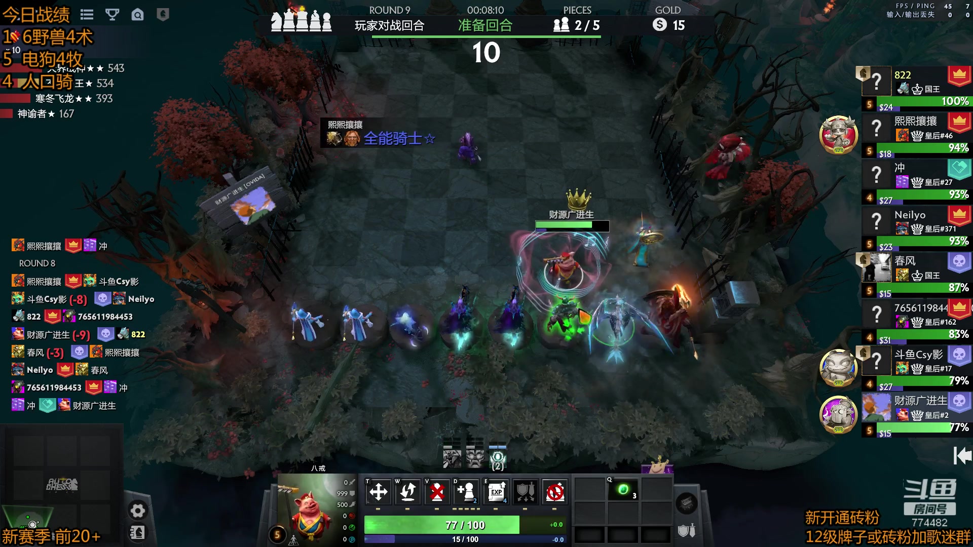 【2023-03-22 12点场】書童SSS：0322 目标：出门出第5 吃分吃前3