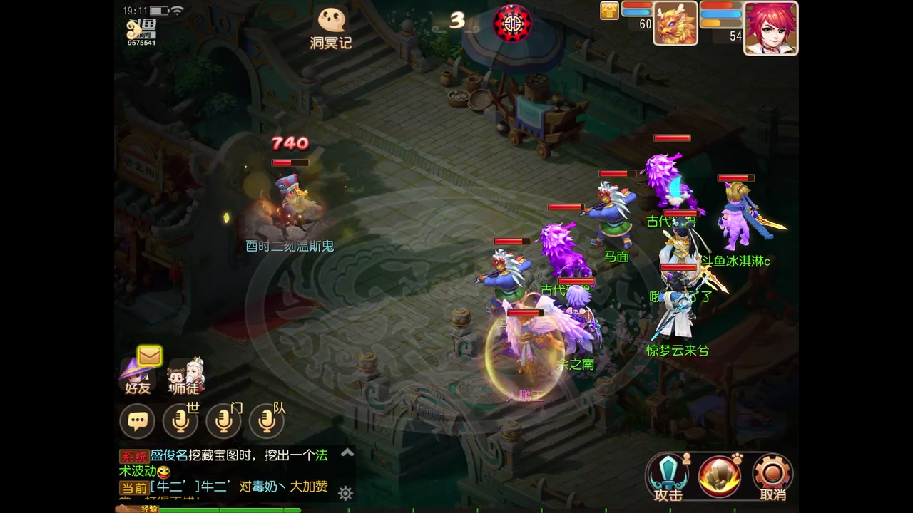 【2023-03-20 19点场】晴天冰淇淋c：我就是神仙颜值担当