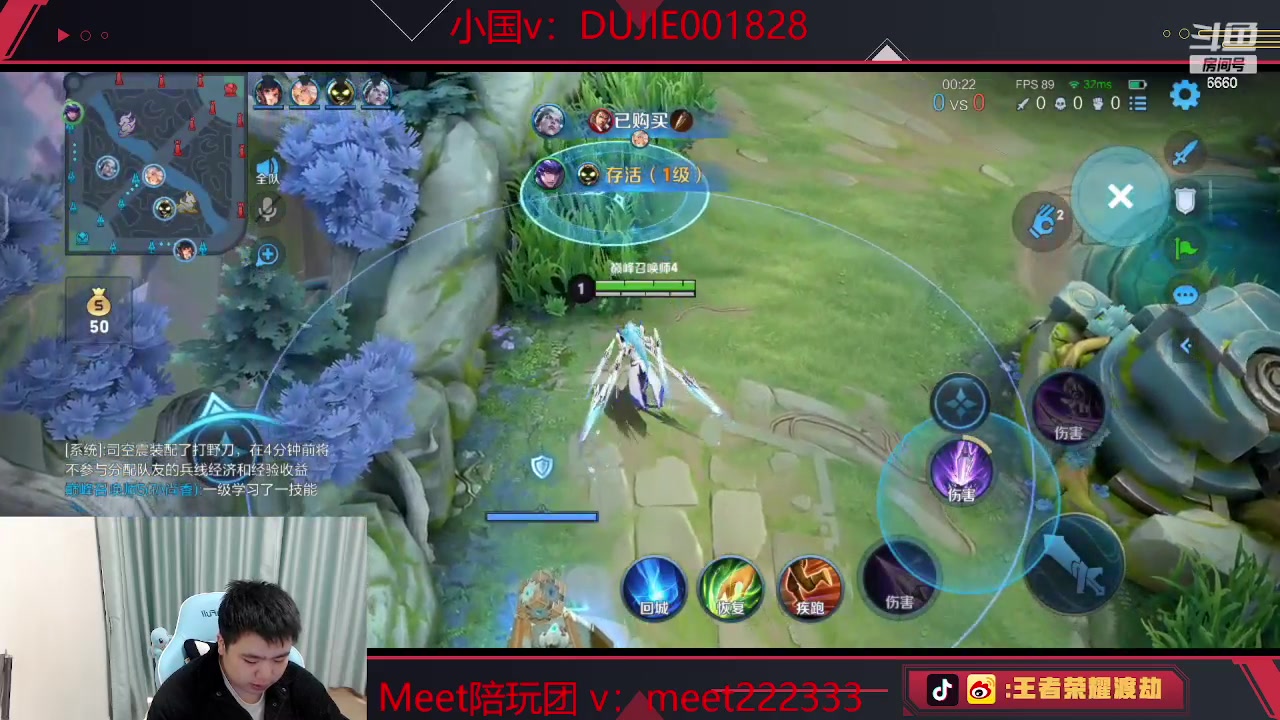 【2023-03-25 12点场】RW渡劫：无敌血魔蛋！！！！