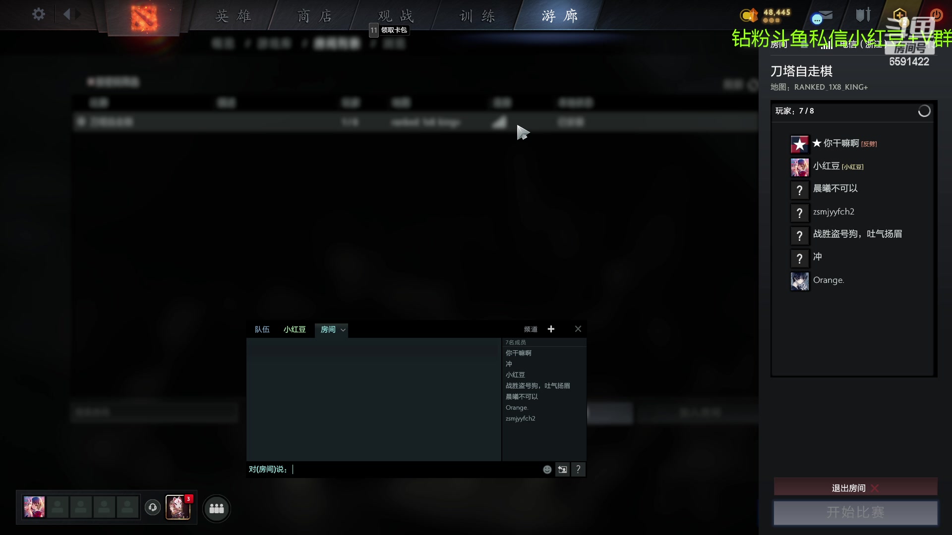 【2023-03-25 18点场】小红豆阿：周末好下棋来了