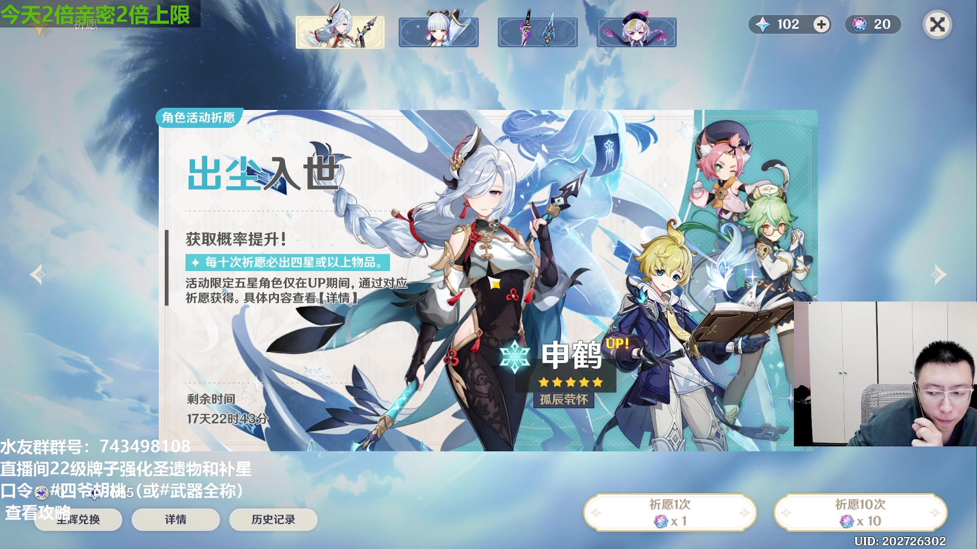 【2023-03-24 15点场】原神龙四爷：我们是亚军！