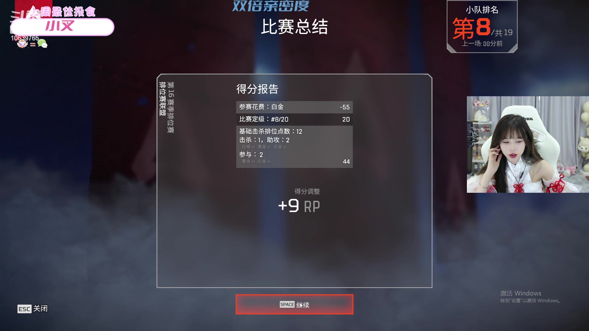 【2023-03-25 16点场】艾琳bigbaby：重生之我是大美驴