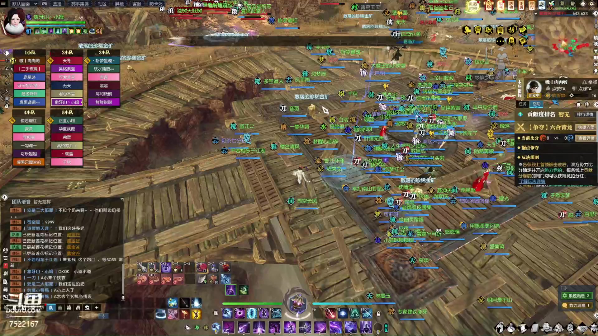 【2023-03-25 20点场】螃蟹Sam：【螃蟹】过敏了很难受！