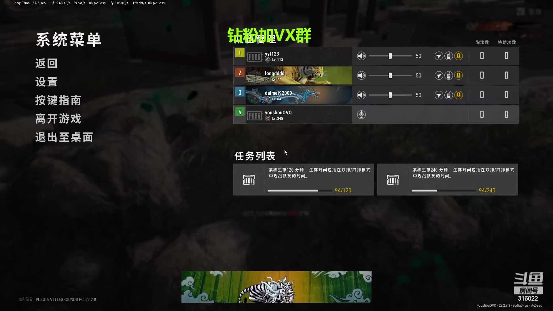 【2023-03-25 16点场】右手supking：今日无刀，吃鱼想啸啊~