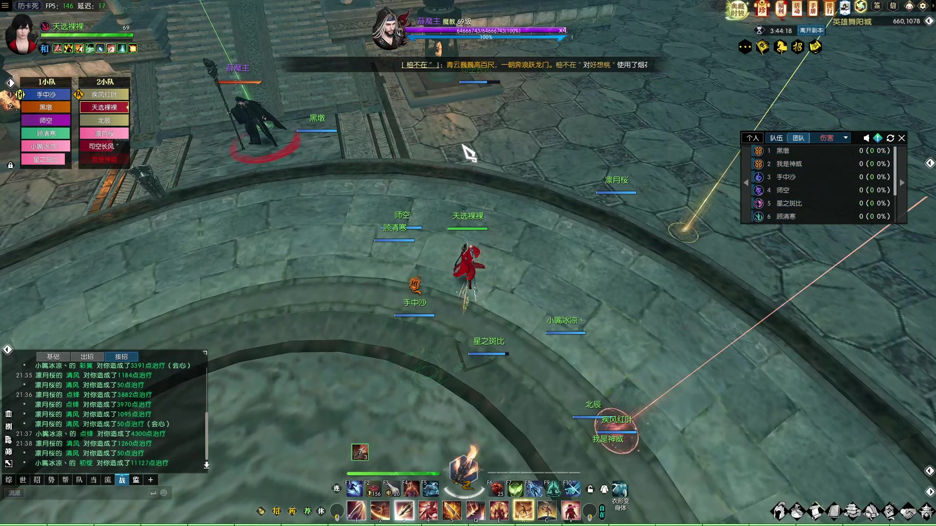 【2023-03-25 02点场】Cpt小醒目：醒目：小号H舞阳