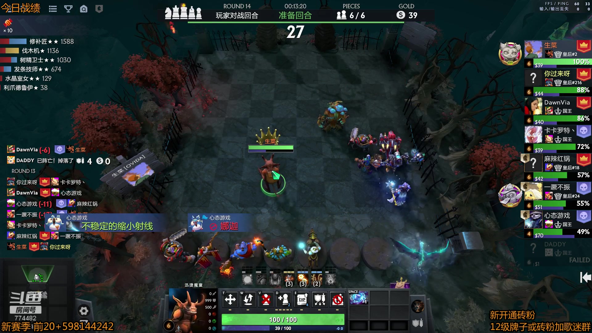 【2023-03-24 23点场】書童SSS：0324 #2 心态调整100%