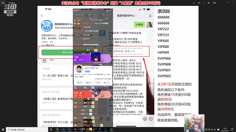 【英雄联盟】东北大鹌鹑的精彩时刻 20230325 01点场