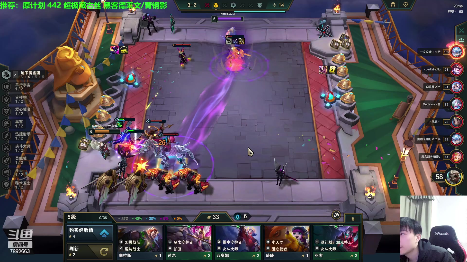 【2023-03-25 20点场】死亡轰炸DD：S8.5来个教练教一下