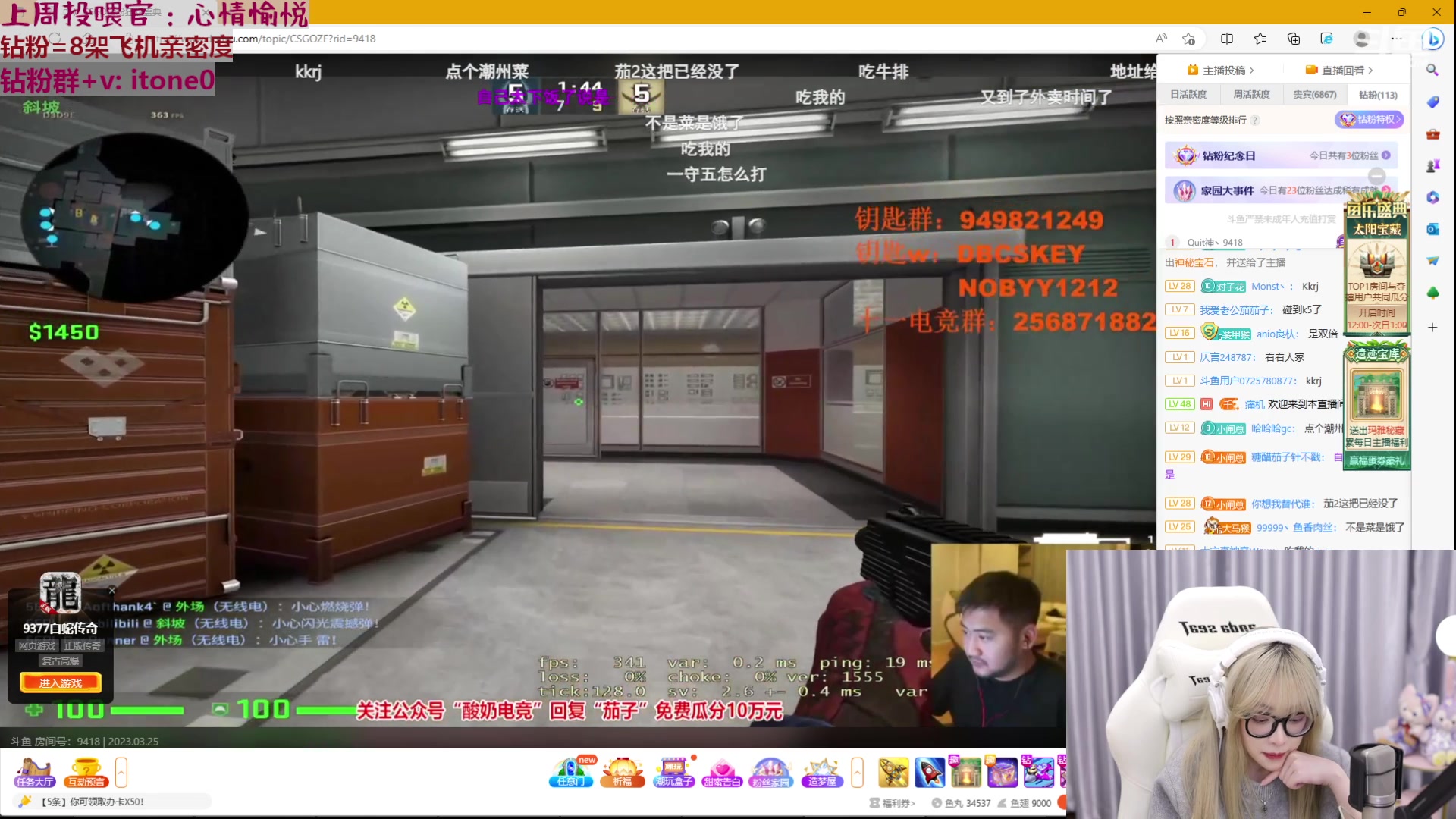 【2023-03-25 02点场】童猪啊i：【1鱼翅卡粉丝牌】名人堂请投马老师谢谢~