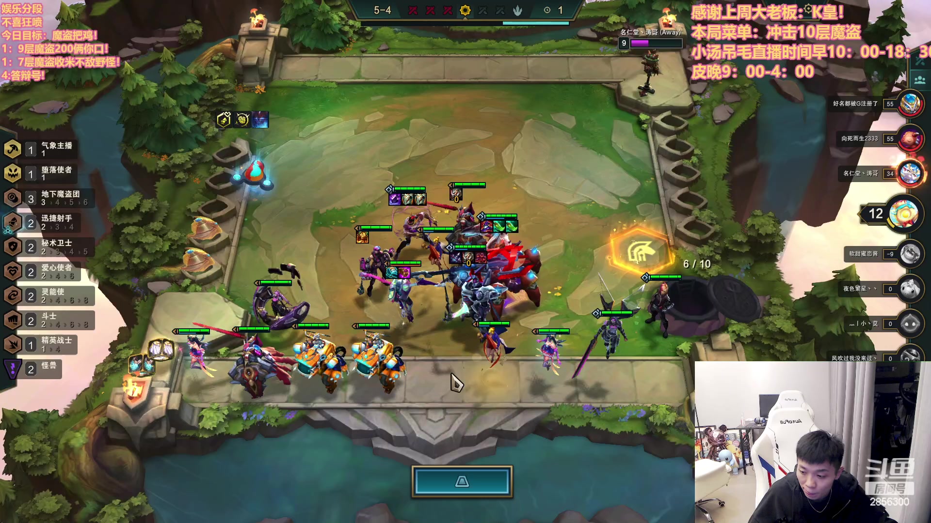 【2023-03-25 01点场】NB丶条皮兄弟：皮哥魔盗！快乐保障！