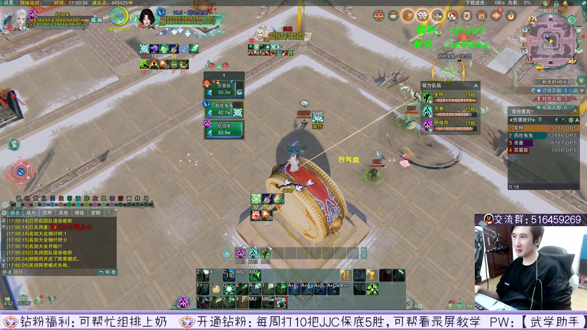 【2023-03-25 17点场】忆旧年丶：一起看比赛：解说大师赛