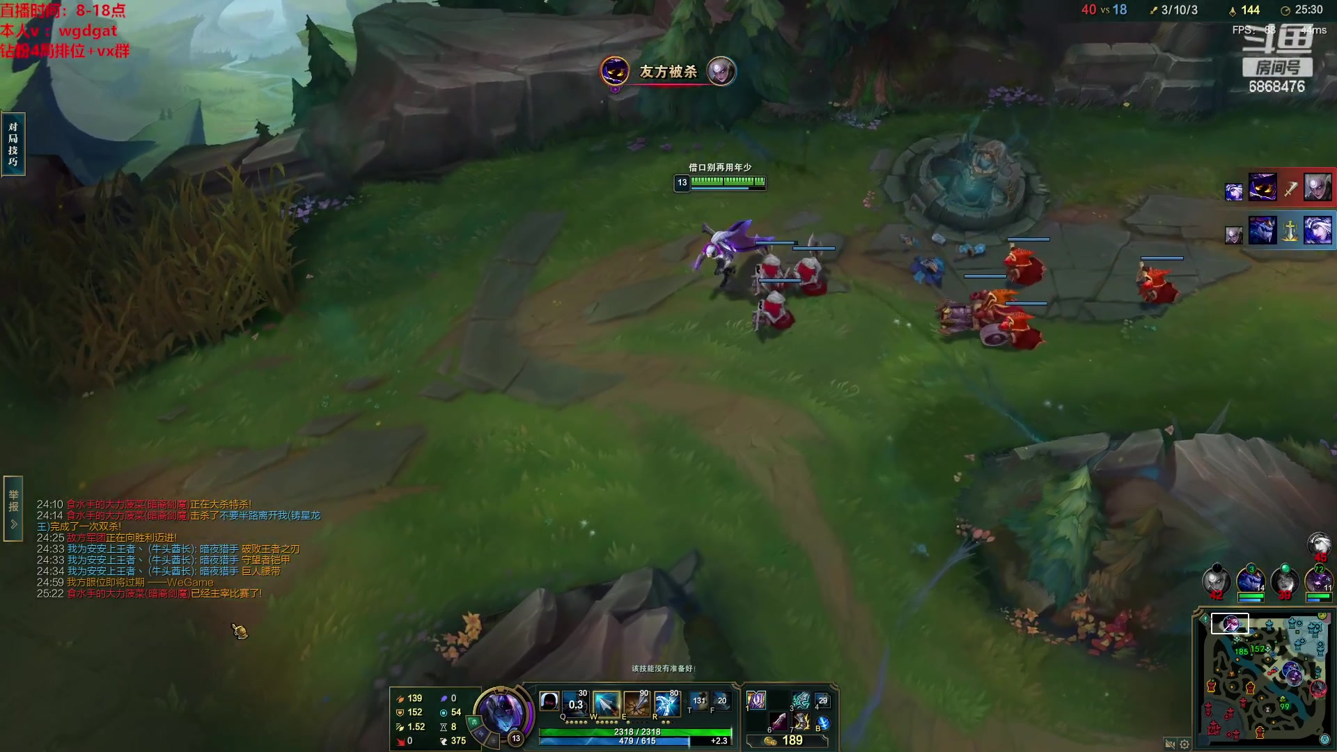 【2023-03-25 15点场】路浩东ouo：你们不配拥有治疗德莱文